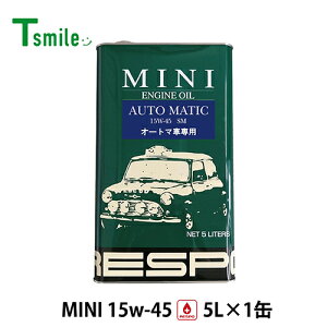 RESPO NVbNMINI AT GWIC 15w-45 (5L×1) I[g}p X| REO-5LMAT SeIC K̔X {