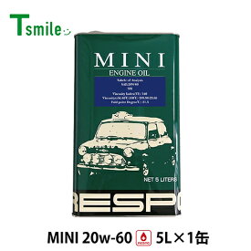 RESPO クラシックMINI MT車 エンジンオイル 20W-60 (5L×1缶) レスポ REO-5MS 粘弾性オイル 正規販売店 日本製