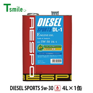 RESPO GWIC fB[[X|[c DL-1 5w-30 (4L×1) X| REO-4LDL SeIC K̔X {
