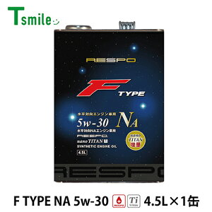 RESPO GWIC F TYPE NA 5w-30 (4.5L×1) Ό NAGWp X| REO-4.5FN F^Cv SeIC K̔X {