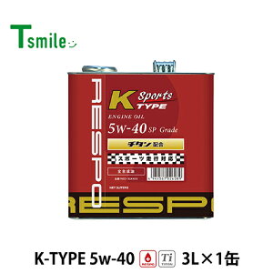 RESPO K TYPE Sports yԐp GWIC 5W-40 (3L×1) X| REO-3LK40N K^CvX|[c SeIC K̔X {