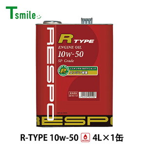 RESPO R TYPE nCp[GWΉ GWIC 10W-50 (4L×1) X| REO-4LR R^Cv SeIC K̔X {