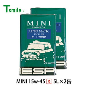 RESPO NVbNMINI AT GWIC 15w-45 (5L×2) 2ʃZbg I[g}p X| REO-5LMAT SeIC K̔X {