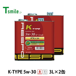 RESPO K TYPE yԐp GWIC 5W-30 (3L×2) X| REO-3LK30N K^Cv SeIC K̔X {