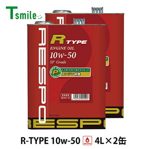 RESPO R TYPE nCp[GWΉ GWIC 10W-50 (4L×2) X| REO-4LR R^Cv SeIC K̔X {