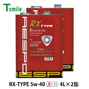 RESPO GWIC RX TYPE 5W-40 (4L×2) RX-8 NA[^[GW X| REO-4LRX RX^Cv SeIC K̔X {
