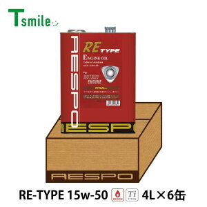 RESPO GWIC RE TYPE 15W-50 (4L×6) 1P[X RX-7 [^[GW X| REO-4LRE RE^Cv SeIC K̔X {