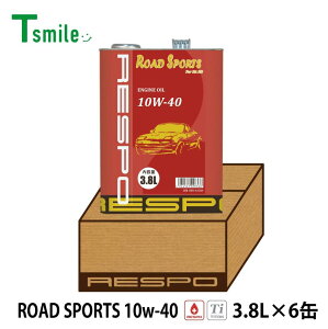 RESPO GWIC ROAD SPORTS [hX^[p 10W-40 (3.8L×6) 1P[X X| REO-3.8LRS SeIC K̔X {