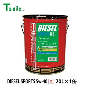 RESPO GWIC fB[[X|[c C3 5w-40 (20Ly[×1) X| REO-1LDC SeIC K̔X {