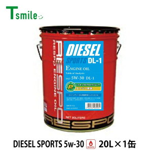 RESPO GWIC fB[[X|[c DL-1 5w-30 (20Ly[×1) X| REO-1LDL SeIC K̔X {