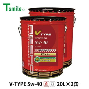 RESPO V TYPE ]^ GWIC 5W-40 (20Ly[×2) X| REO-20LVTN V^Cv SeIC K̔X {