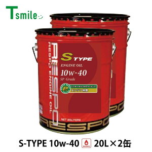 RESPO S TYPE nCp[GWΉ GWIC 10W-40 (20Ly[×2) X| REO-20LS S^Cv SeIC K̔X {