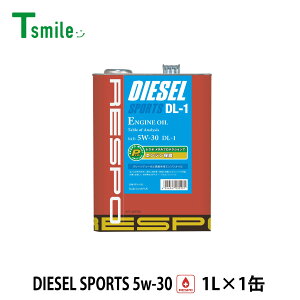 RESPO GWIC fB[[X|[c DL-1 5w-30 (1L×1) X| REO-1LDL SeIC K̔X {