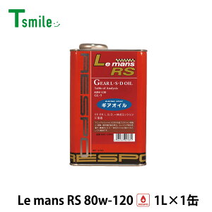 RESPO �M�A�I�C�� RMD-1LMRS Le mans RS 80w-120 1L�� ���K�̔��X ���{�� ���X�|