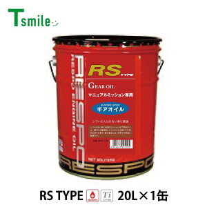 RESPO MAIC RMD-20LRS RS^Cv 20Ly[ MTp K̔X { X|