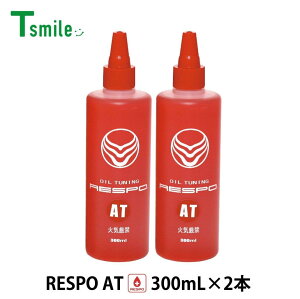 RESPO Y AT I[g}̎_ 300ml×2{ ATF uh X| ` R  K̔X {