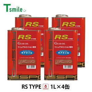 RESPO MAIC RMD-1LRS RS^Cv 1L×4ʃZbg MTp K̔X { X|