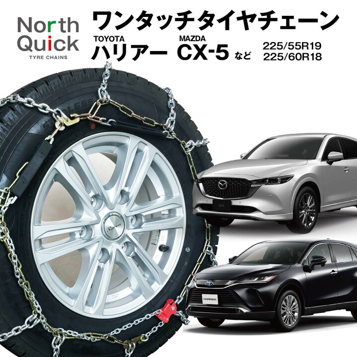 楽天市場】CX-5 CX-8 ハリアー エクストレイル コースター など タイヤ 