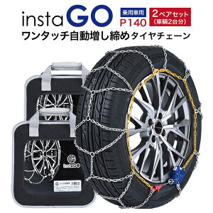 2yAZbg insta GO P140 ^C`F[ 2yA(^C4{)  Tb ^b`  pԌ tȒP ԗړsv