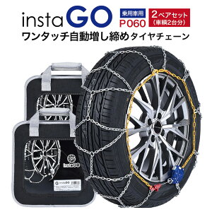 2yAZbg insta GO P060 ^C`F[ 2yA(^C4{)  Tb ^b`  pԌ tȒP ԗړsv