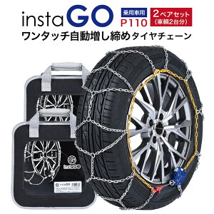 2yAZbg insta GO P110 ^C`F[ 2yA(^C4{)  Tb ^b`  pԌ tȒP ԗړsv