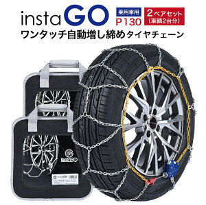 2yAZbg insta GO P130 ^C`F[ 2yA(^C4{)  Tb ^b`  pԌ tȒP ԗړsv