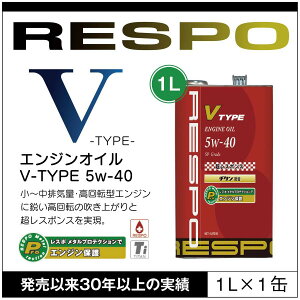 RESPO V TYPE ]^ GWIC 5W-40 (1L×1) X| REO-1LVTN V^Cv SeIC K̔X {
