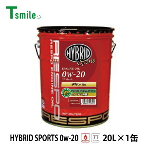 RESPO HYBRID SPORTS nCubhԐpIC GWIC 0w-20 (20Ly[×1) X| REO-20LHSN SeIC K̔X {