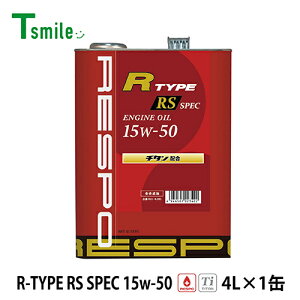 RESPO R TYPE RS SPEC A nC`[h^[{ GWIC 15W-50 (4L×1) X| REO-4LRRS R^CvRSXybN SeIC K̔X {