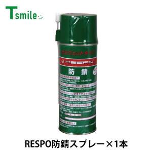 X| K̔X { hKXv[ RS-930S  h Tr~RESPO RS930S  oCN ] HƗpi @B H