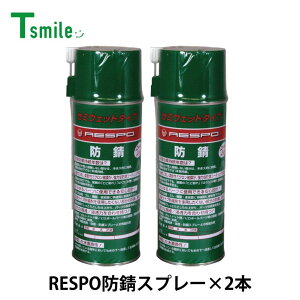 X| K̔X { hKXv[ 2{ Zbg RS-930S  Tr~ RESPO RS930S  oCN ] HƗpi @B H