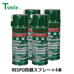 X| K̔X { hKXv[ 4{ Zbg RS-930S  Tr~ RESPO RS930S  oCN ] HƗpi @B H