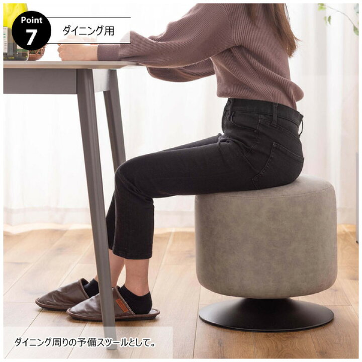 楽天市場】2脚セット スツール ラウンドスツール 丸型 ブラック 黒 