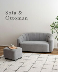 �I�b�g�}���t���\�t�@�[ 2�l�|�� �R���p�N�g�T�C�Y ��133cm ��� ���[�\�t�@�[ �O���[ ���_�� �V���v�� ������� �X�c�[��