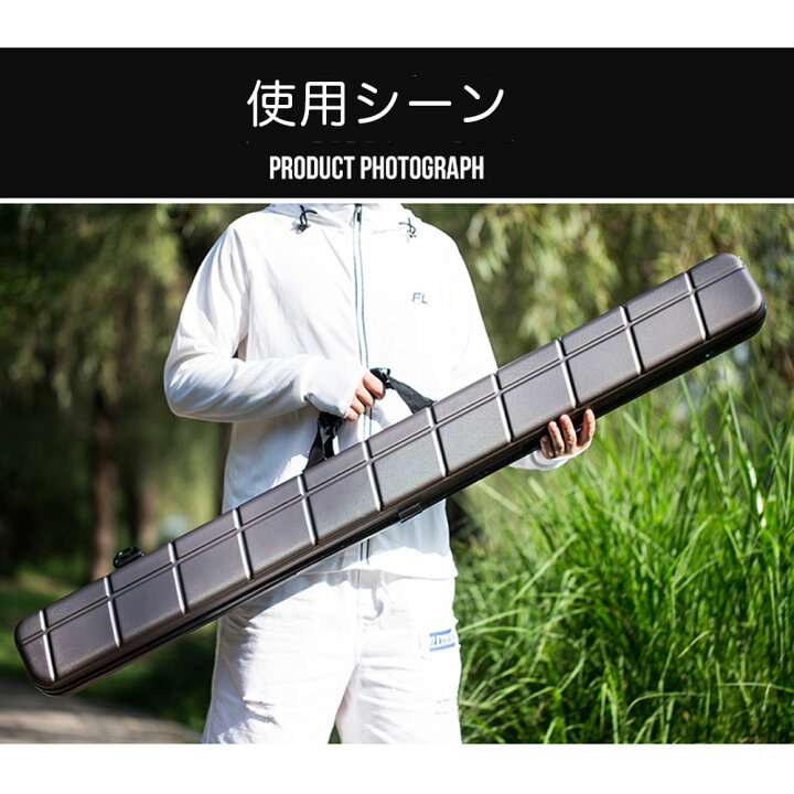 楽天市場 釣り竿ケース 釣り 防水 Abs樹脂 ハードロッドケース 大容量 126cm ハードケース のべ竿最大18本収納可 St Mart