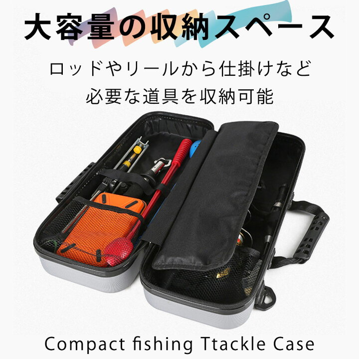楽天市場】タックルケース 釣り竿ケース 釣り 防水 大容量 ABS樹脂 