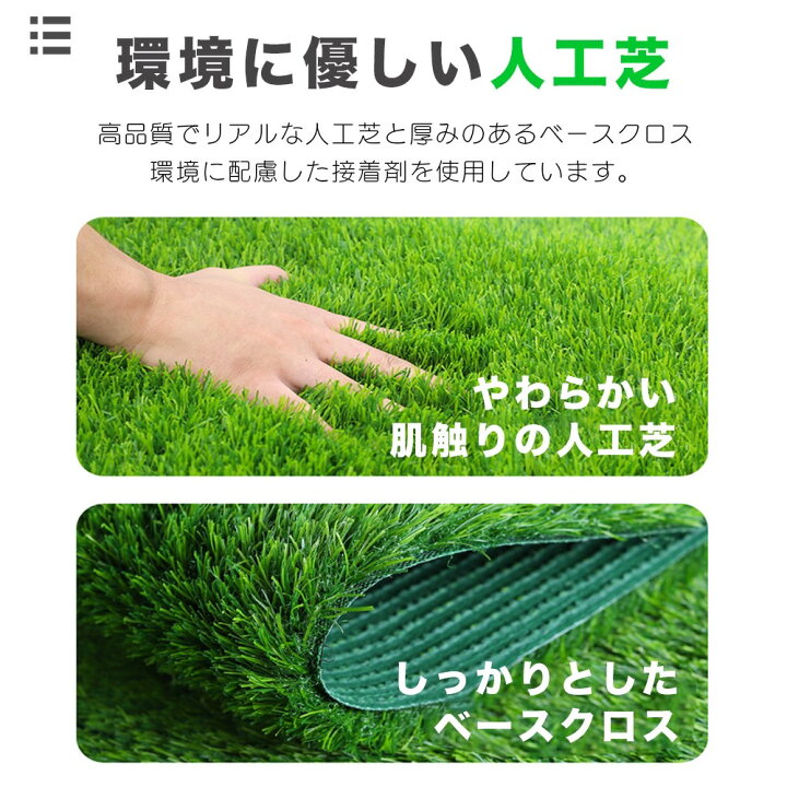 楽天市場】人工芝 芝生 リアル 芝丈 ロール 幅1m 長さ10m 難燃加工 4層 
