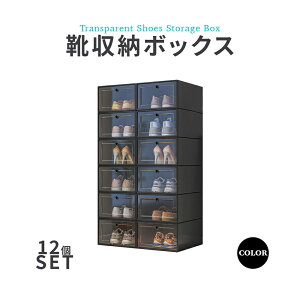 V[Y{bNX e NA 12 C[{bNX ܂肽ݎ fBXvCP[X NA ςݏd ubN