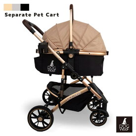 【エントリーで抽選最大100％ポイントバック！11/14 10:00〜さらに全品5倍】ペットカート 犬 カート おしゃれ 分離式 対面式 小型犬 中型犬 猫 多頭飼い 耐荷重20KG ドライブボックス ドッグカート （ブラック / ベージュ) DOGWooF
