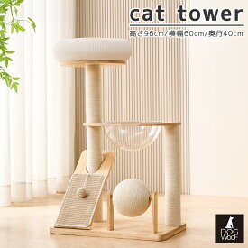 【エントリーで抽選最大100％ポイントバック！11/30まで】キャットタワー ローリングボール付 クライミングフレーム 透明カプセル 爪とぎ 展望台ベッド
