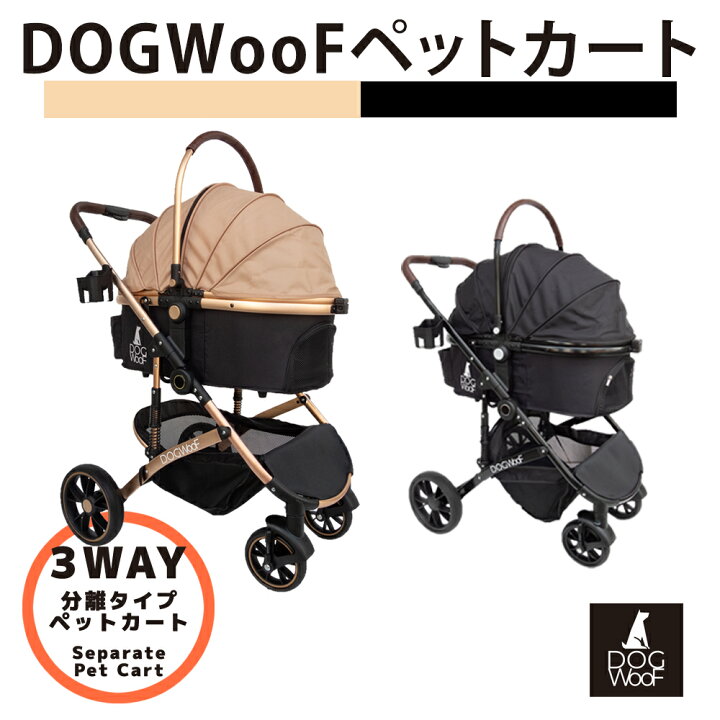 楽天市場】【当店ポイント5倍! 4/14 20:00 〜 4/17 09:59まで】ペット 