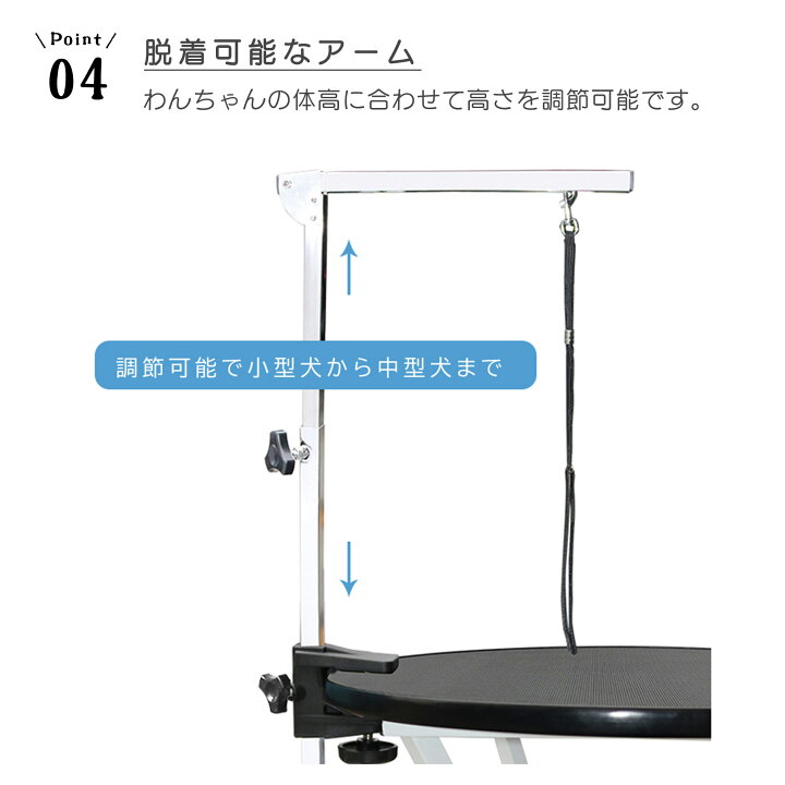 楽天市場】トリミングテーブル 油圧式 昇降機能付き アーム付属 小中型 