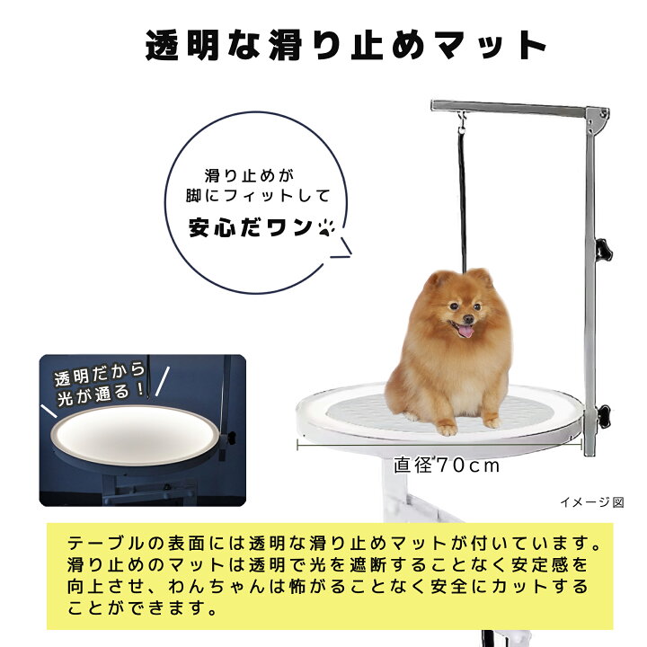 楽天市場】トリミングテーブル 小型犬 中型犬 ガス圧式 回転テーブル 