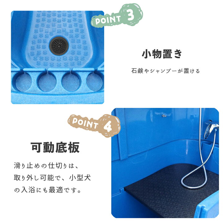 楽天市場】ドッグバス ペットバス ガード付き 大型ドッグバス 浴槽 