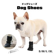 DogLemi 犬 傷回復ブーツ 1個入 片足分 犬用靴 傷舐め防止 ケガ対策 足裏プロテクター ドッグシューズ 肉…