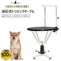 楽天市場】ハチコウ トリミングテーブルの通販