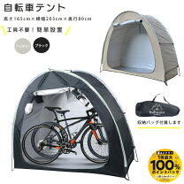 楽天市場】折りたたみ 自転車 アイボリー（スポーツ・アウトドア）の通販