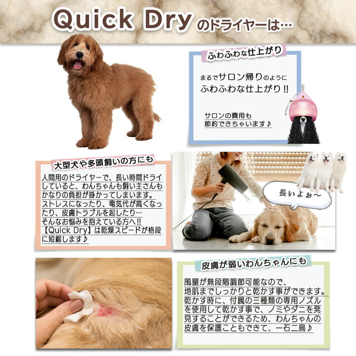 楽天市場】【予約受付中 11月中旬再入荷予定】ペットドライヤー 