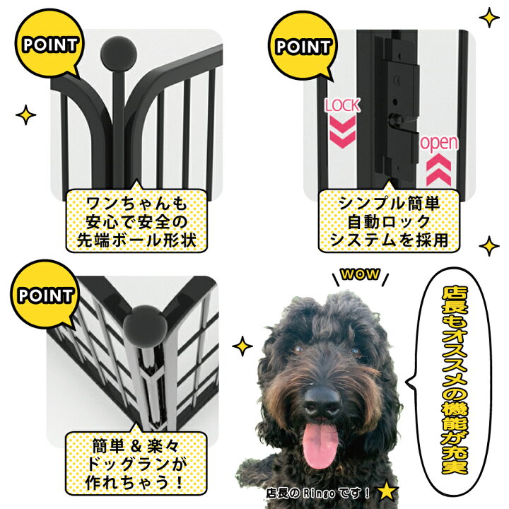 楽天市場】犬 ドッグサークル ドッグフェンス 大型犬 金属製 多頭飼い 