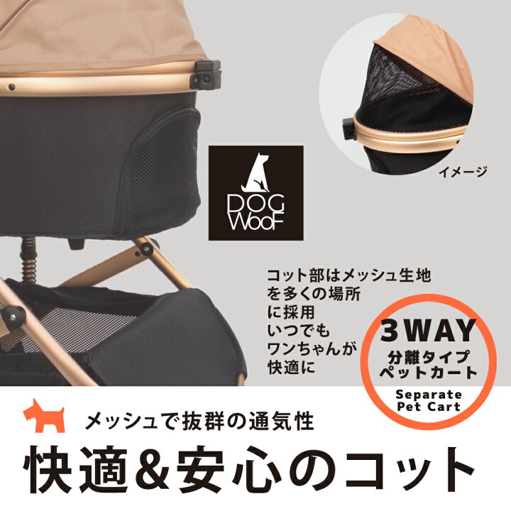 楽天市場】【当店ポイント5倍! 4/14 20:00 〜 4/17 09:59まで】ペット 